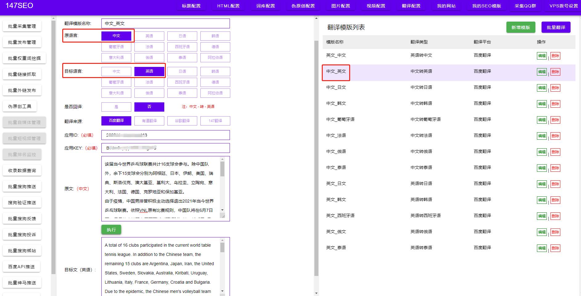 做SEO需要进行哪两个方面的优化？别被各种花哨术语忽悠了